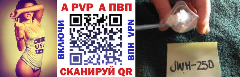 A PVP СК  Беломорск 