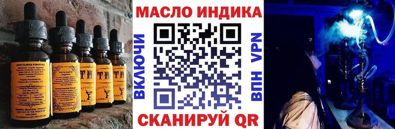 даркнет официальный сайт  kraken   Беломорск  Canna-Cookies конопля 
