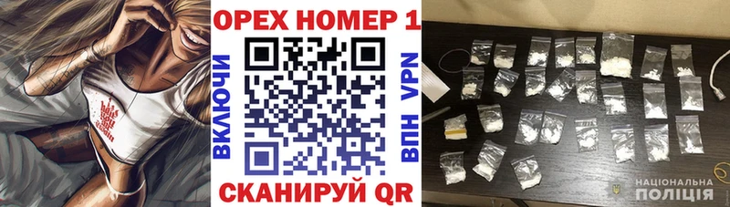 Кокаин Боливия  даркнет сайт  Беломорск 