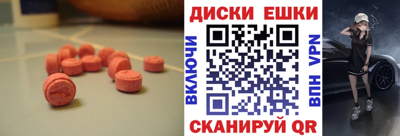 блэк спрут рабочий сайт  Беломорск  Экстази 99% 