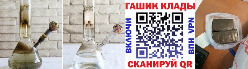 наркотики  Беломорск  Гашиш ice o lator 
