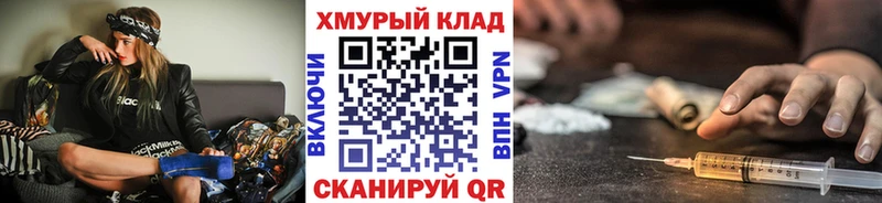 Героин гречка  продажа наркотиков  omg вход  Беломорск 