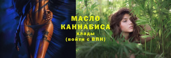 мяу мяу мука Алексеевка