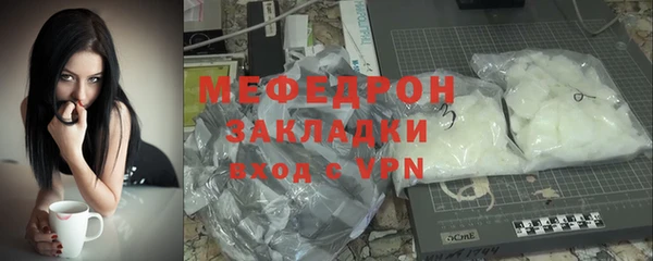 мяу мяу мука Алексеевка