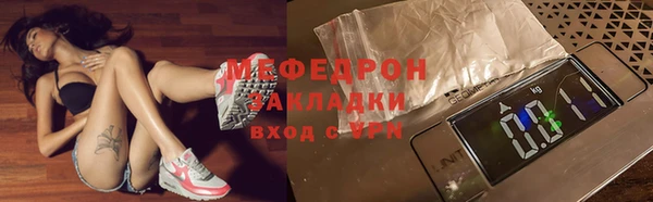 мяу мяу мука Алексеевка