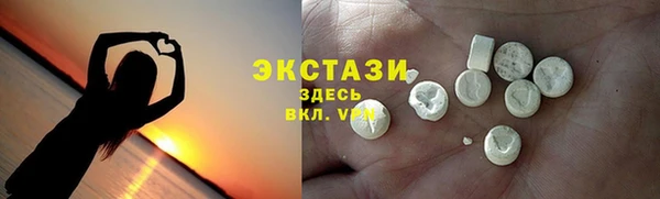 прущие грибы Алзамай