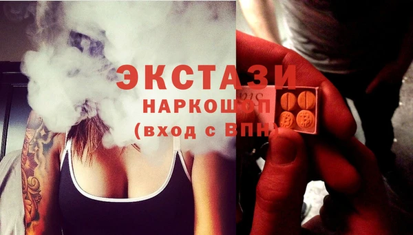 круглые Абинск