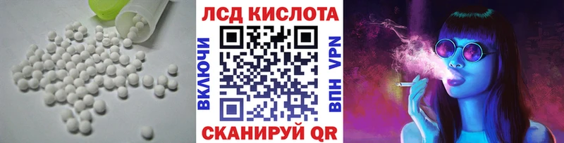 mega зеркало  Беломорск  ЛСД экстази кислота  как найти  