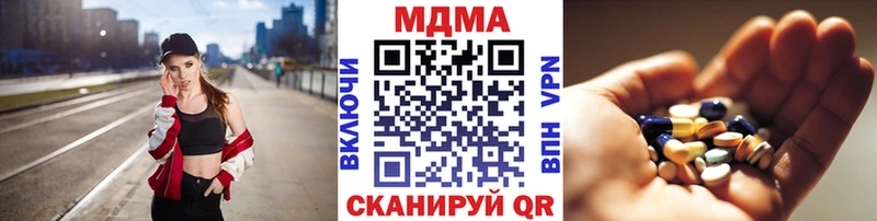 гидра как зайти  Беломорск  МДМА кристаллы 
