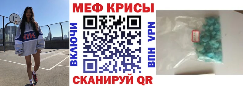Мефедрон VHQ  где купить наркоту  Беломорск 
