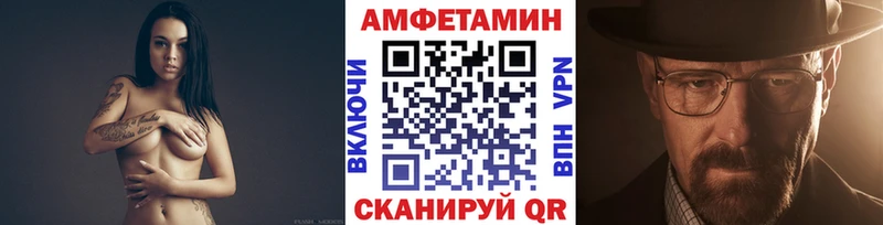 МЕТАМФЕТАМИН пудра  наркотики  Беломорск 
