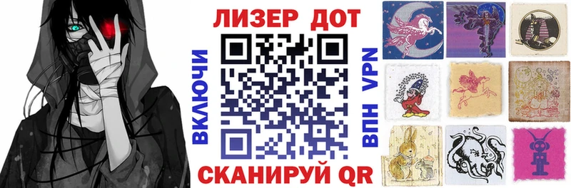 Марки 25I-NBOMe 1,8мг Беломорск