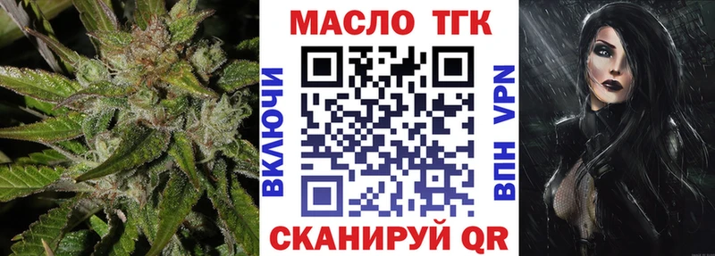 ТГК жижа  darknet Telegram  Беломорск 