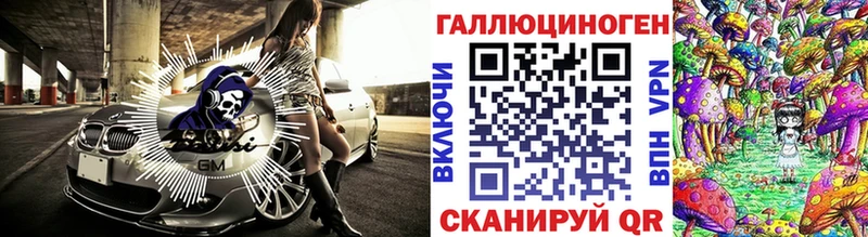 где найти наркотики  Беломорск  Псилоцибиновые грибы мицелий 